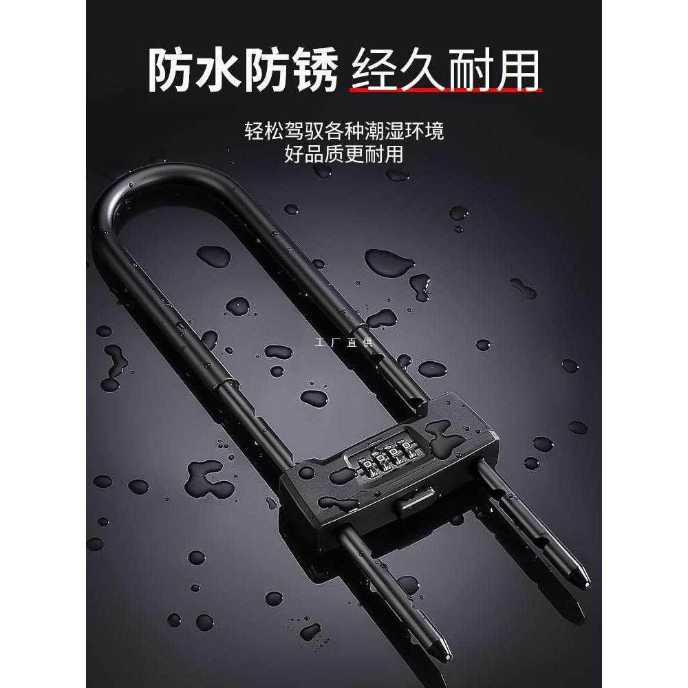 玻璃门锁密码锁商铺插锁大门u型锁抗液压剪防盗加长u形锁具推