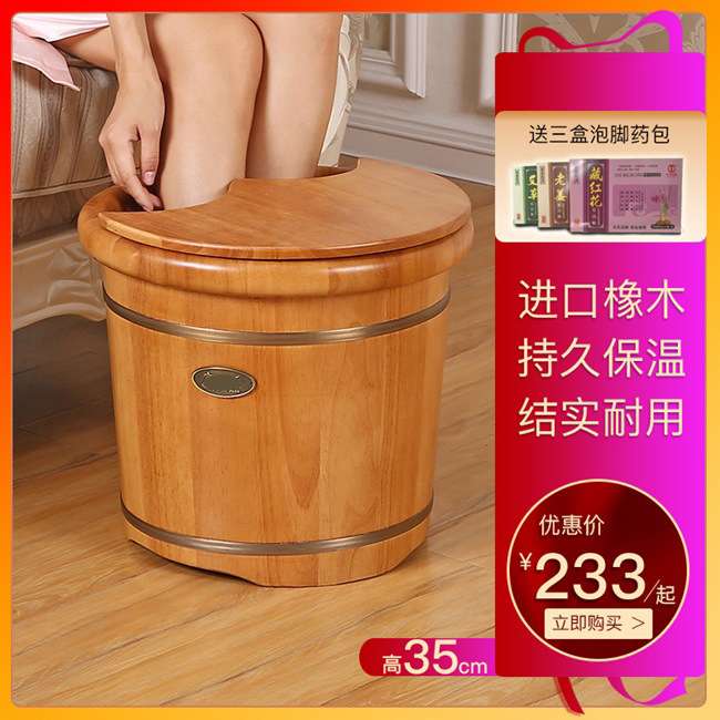 木质足浴桶木桶家用洗脚桶泡脚桶按摩冬天养生带盖实木洗脚盆木盆