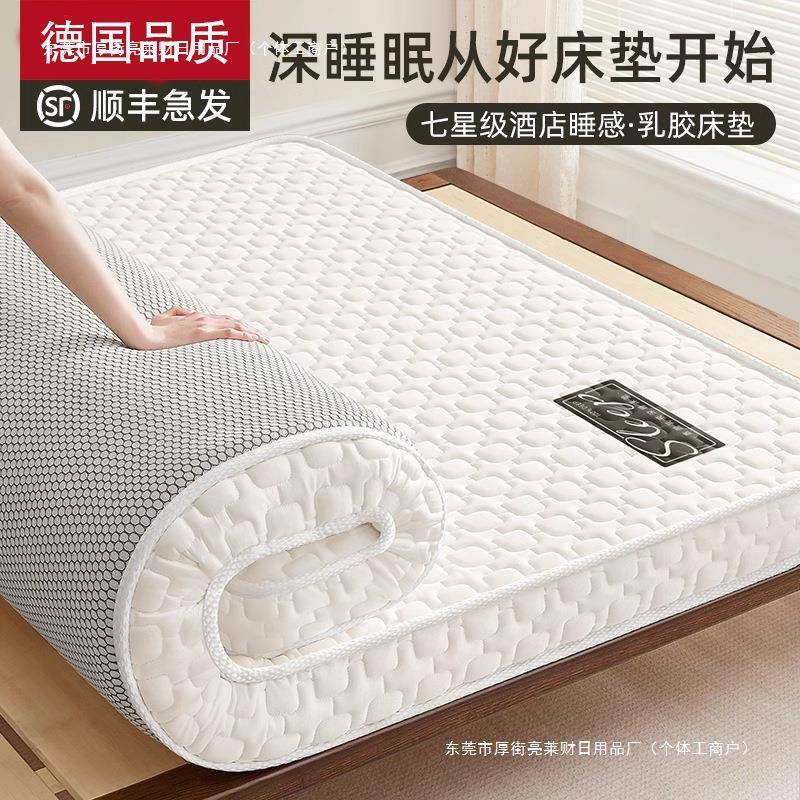 租房榻榻米海绵垫记忆棉床垫软垫家用乳胶软床垫卧室德国包邮