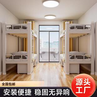 上下铺双层床铁架床学生宿舍员工工地高低架双人寝室公寓单人铁床
