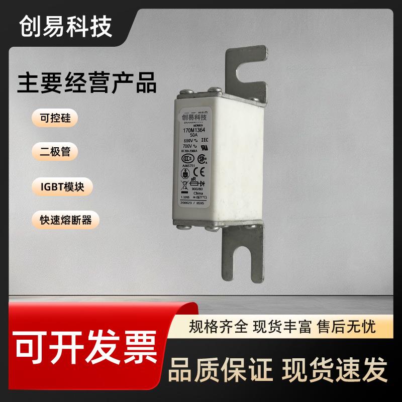 170M熔断器170M1363170M1364170M1365170M1366170M1367伊顿