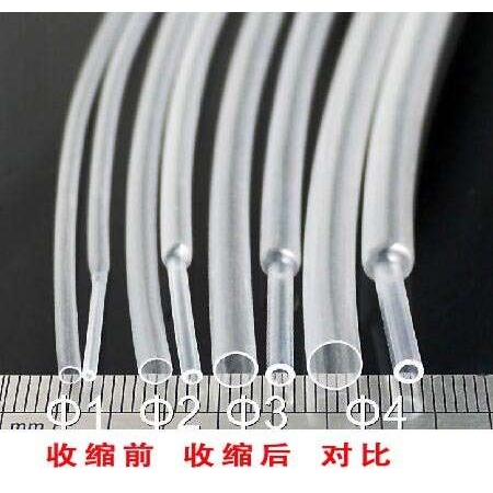 三联热缩管绝缘套管SALIPT0.6MM-50MM透明整卷