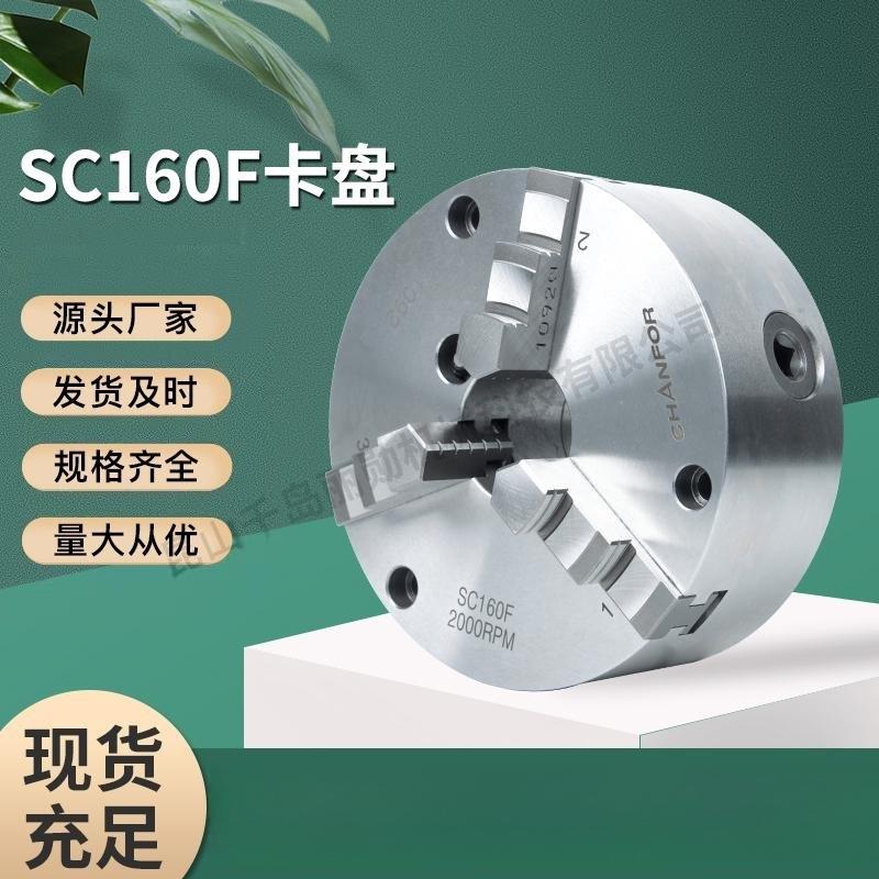 千鸿手动卡盘三爪卡盘手动三爪卡盘机械传动