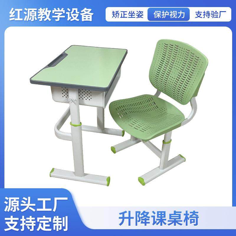 学校补习班课桌椅辅导培训桌可调节可升降学生家用套装单人绿色,鲜花速递/花卉仿真/绿植园艺,割草机/草坪机,淘宝优惠券,粉丝福利购,淘宝优惠卷
