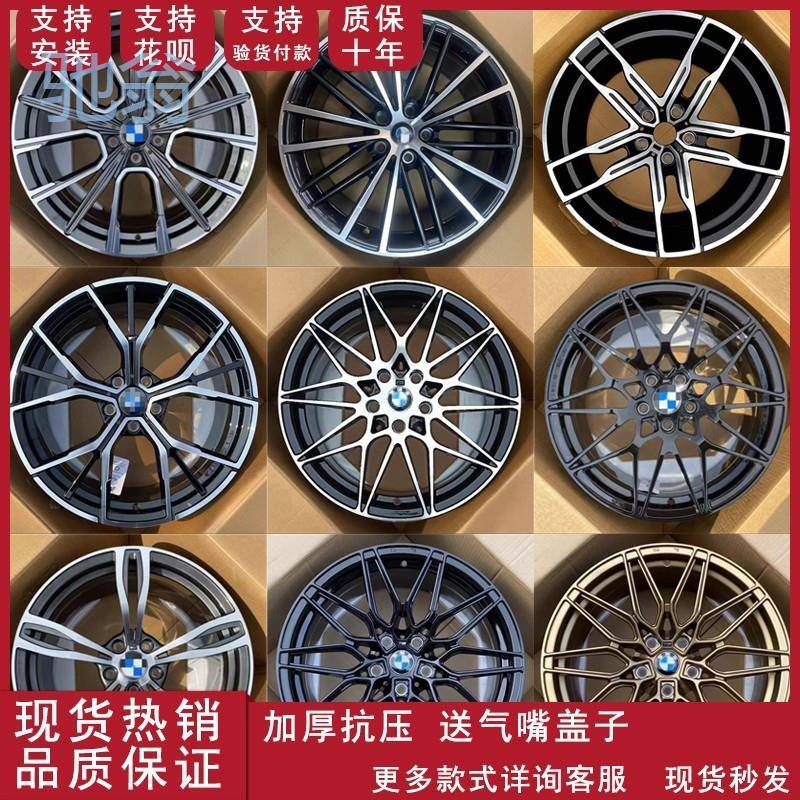 KD717寸18寸19寸20寸适用于宝马1系3系5系7系X1X3X4X5X6改装轮毂