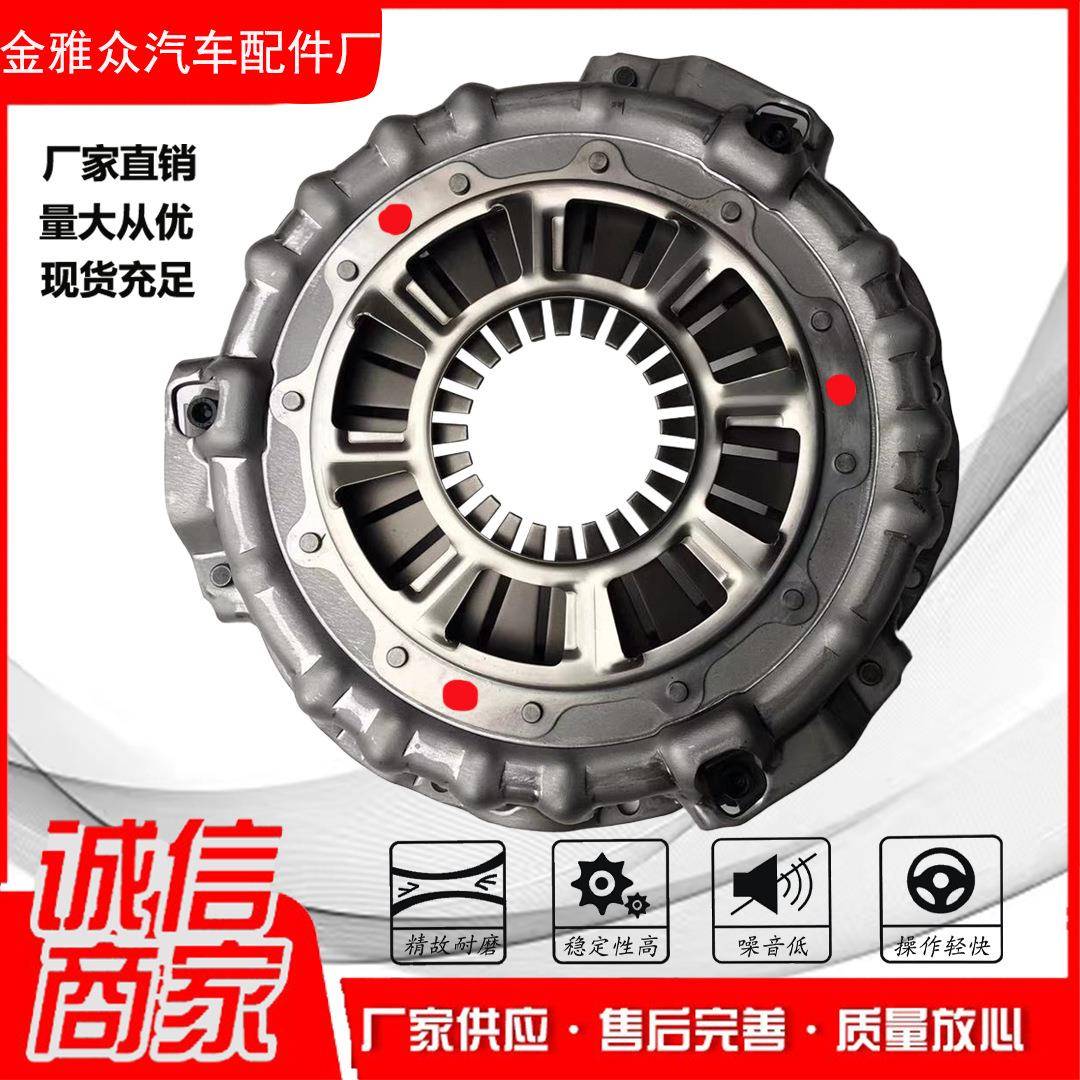直销汽车配件350带风扇离合器压盘MFC561离合器片生产