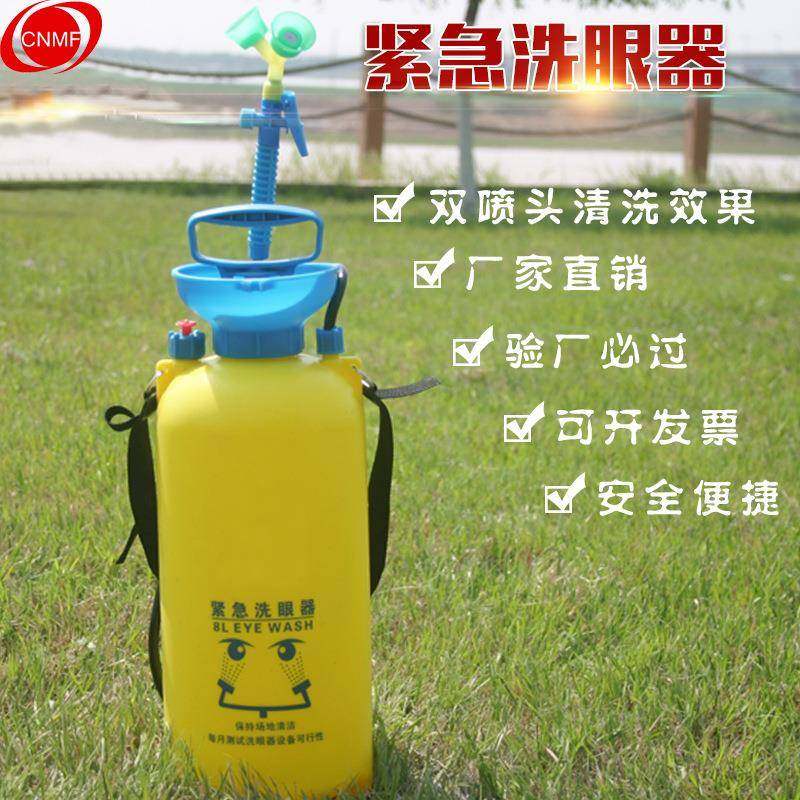谋福验厂洗眼器双口双喷头洗眼器紧急冲淋洗眼器便携式洗眼器,鲜花速递/花卉仿真/绿植园艺,割草机/草坪机,淘宝优惠券,粉丝福利购,淘宝优惠卷