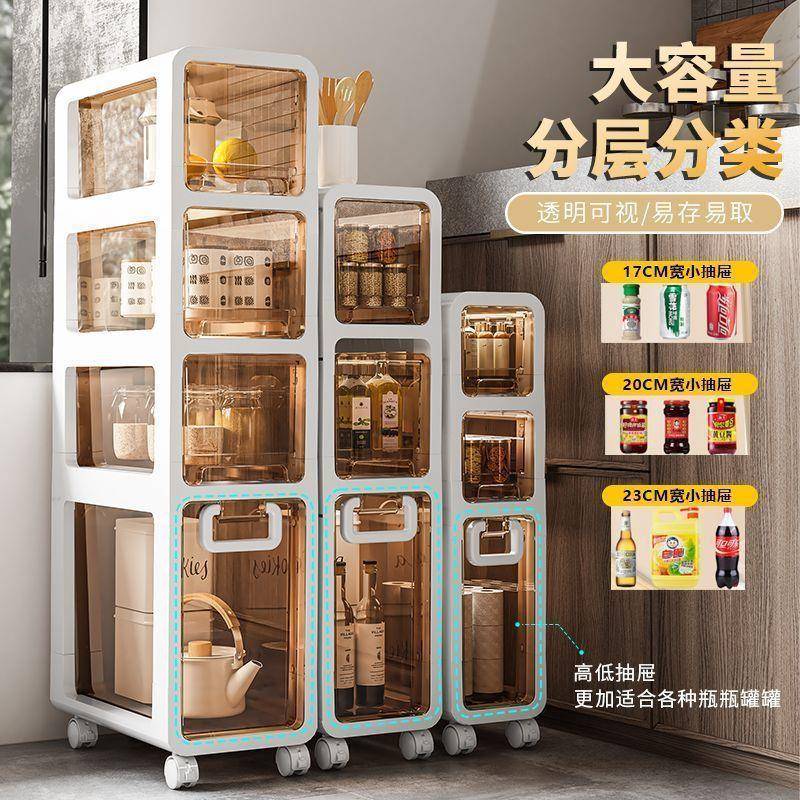 夹缝收纳柜抽屉式厨房多层多功能缝隙柜子卫生间落地式浴室置物架