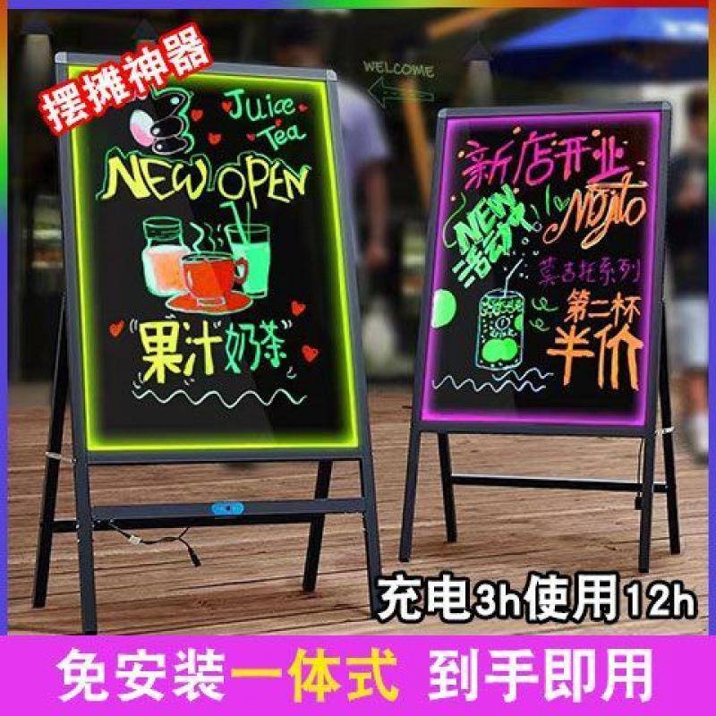 荧光板广告牌LED店铺夜市地摊宣传板发光广告板店铺展示门店黑板