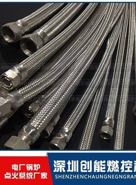 小油枪金属软管(Φ18*1.5*1500PN4MPA外径Φ13内径Φ8)