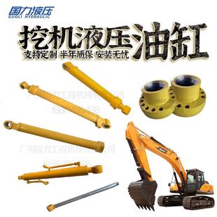 力士德SC760.8330.8400.8485.8LC大中小臂油缸总成缸筒盖螺母