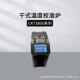 创凯CKT3800干井炉触摸式 干体炉干井式 温度校验仪便携温度校验炉