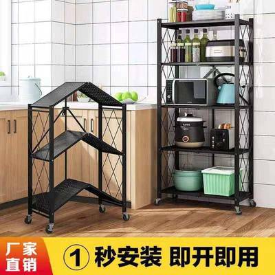 免安装大折叠厨房用品置物架子落地式多层收纳架带轮子储物架