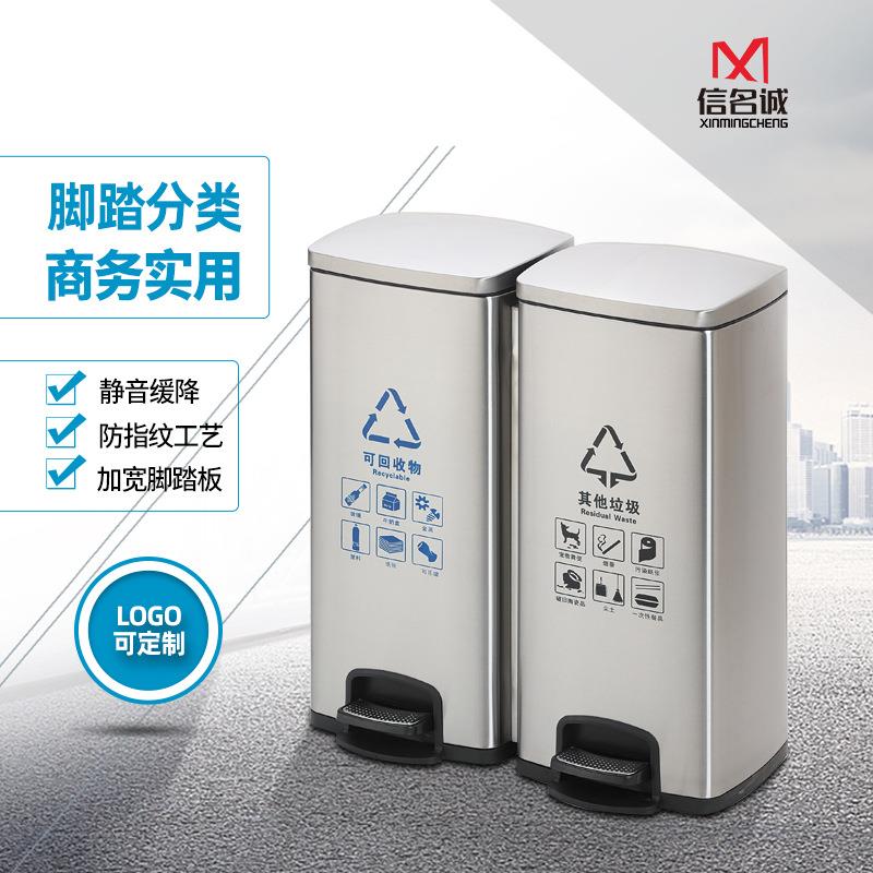 不锈钢脚踏垃圾桶分类大号带盖商用办公楼60L大容量双桶