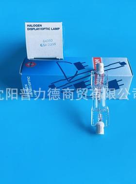 OSRAM/欧司朗64380碘钨管6.6A200W双端卤钨灯管R7S灯头