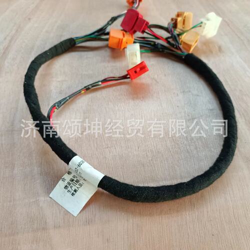 供应重汽豪沃配件712-25452-6030转向管柱线束