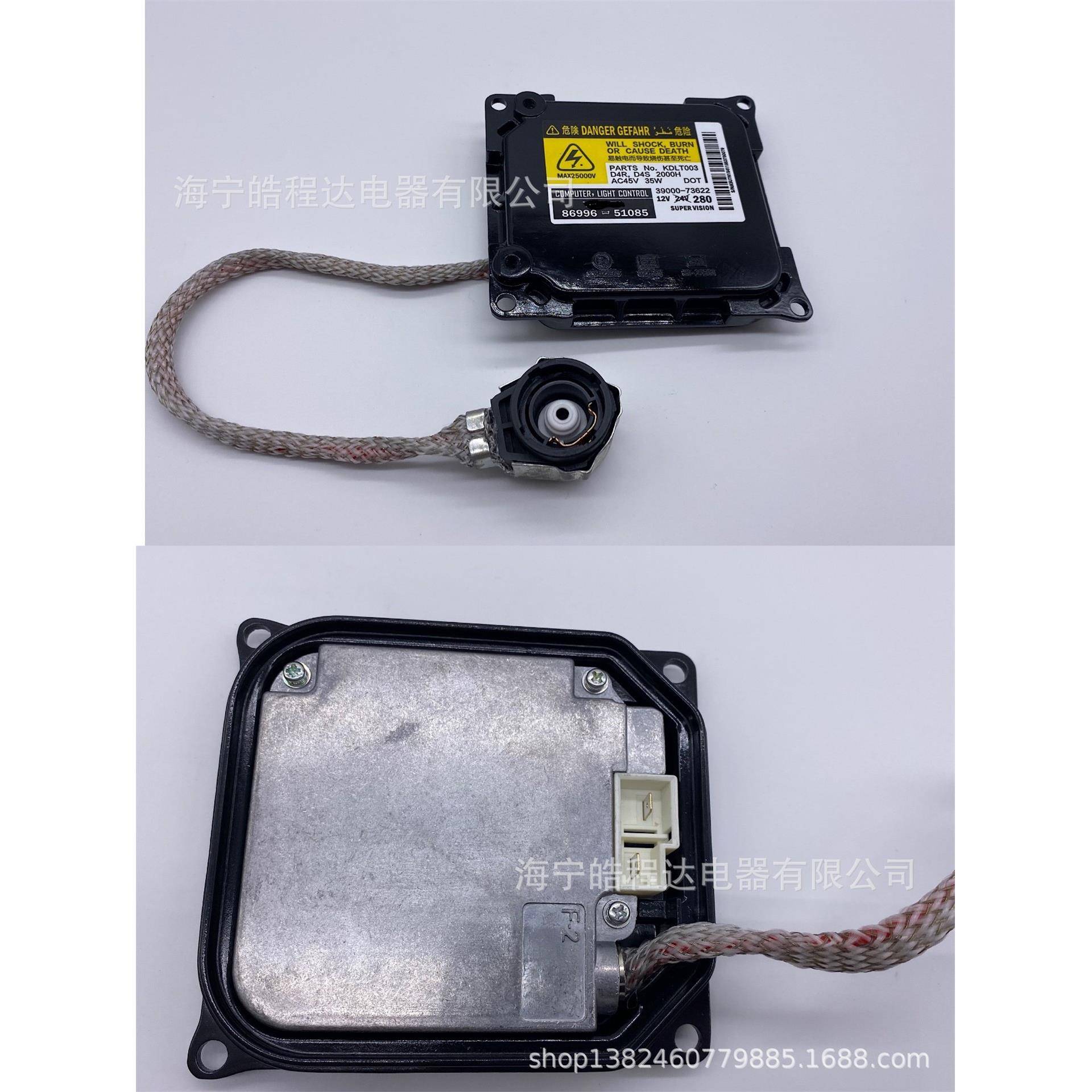 原装位安定器国产非原装安定器D1SD2SD3SD4S氙气灯HID安定器