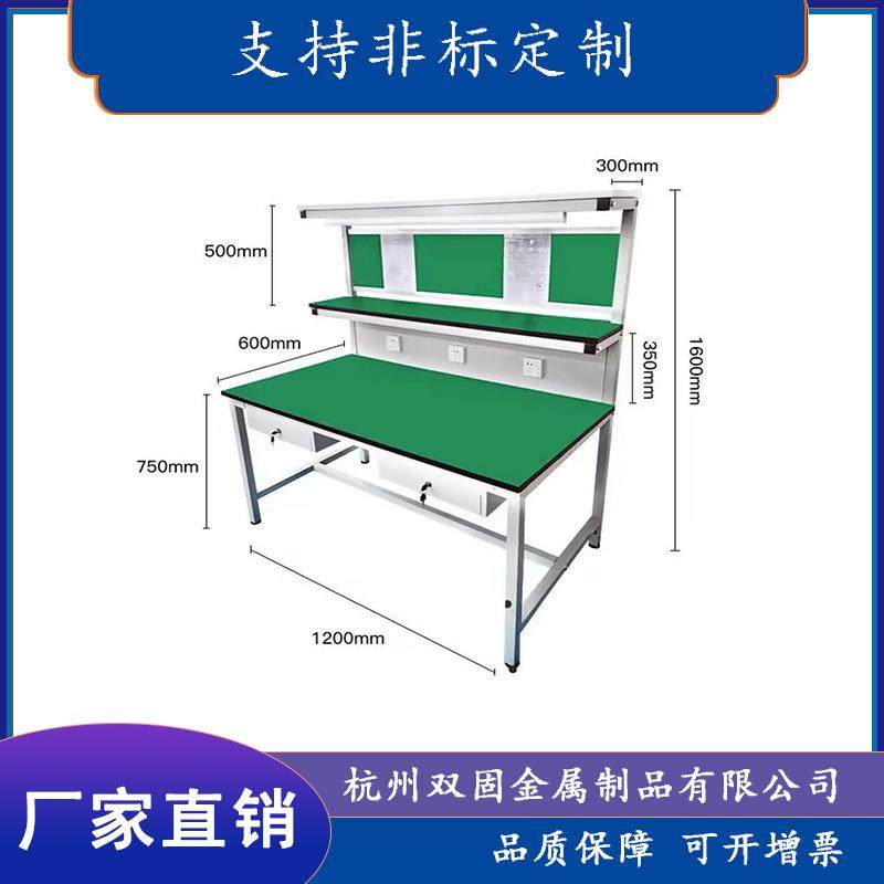 双笛多功能方管防静电工作台车间流水线操作台实验室检测工作桌