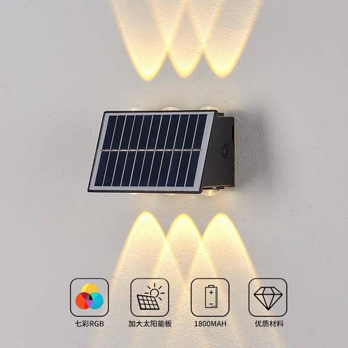 户外防水太阳能壁灯上下发光家用室外七彩RGB壁灯围墙庭院灯