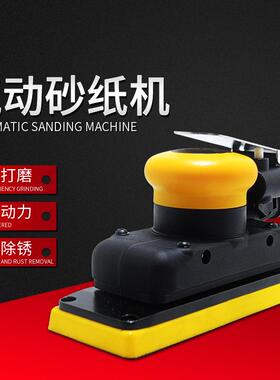 长方形气动干磨机汽车腻子磨头砂纸风磨中央集吸尘A03870*198mm