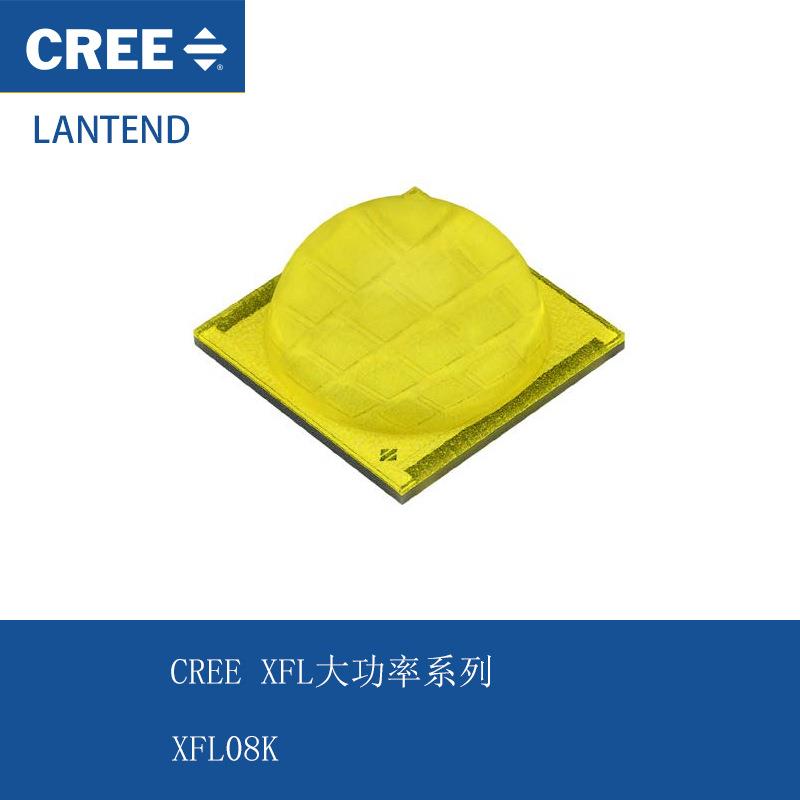 CREE科锐XFL7070灯珠白光1010大功率led灯珠手电筒头灯光源芯