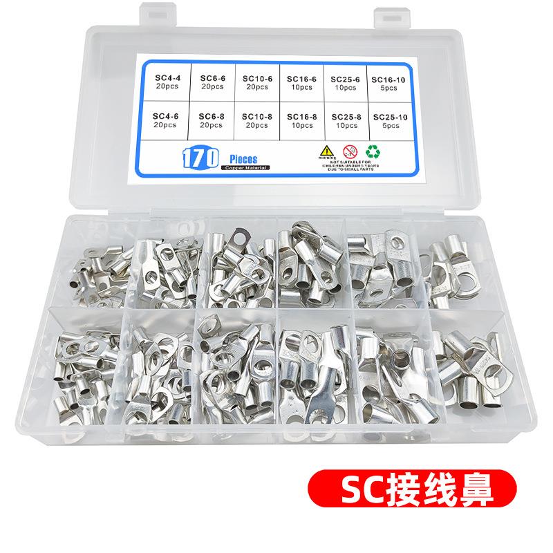 170pcs装sc系列窥口铜接线端子盒装铜鼻子