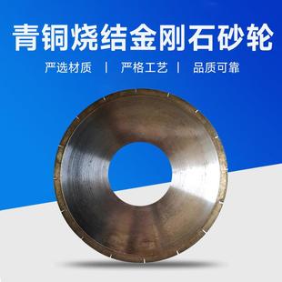 金属结合剂CBN立方氮化硼锯片不锈钢高速钢切割专用锯片工具