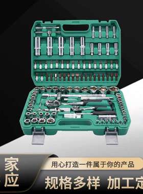 108PCS绿色吹塑盒套筒棘轮扳手汽修汽动工具组合套装