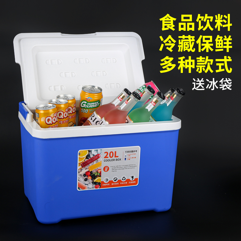 保温箱泡沫冷藏车载便携家用户外商用摆地摊大号冰块食品保冷冰桶