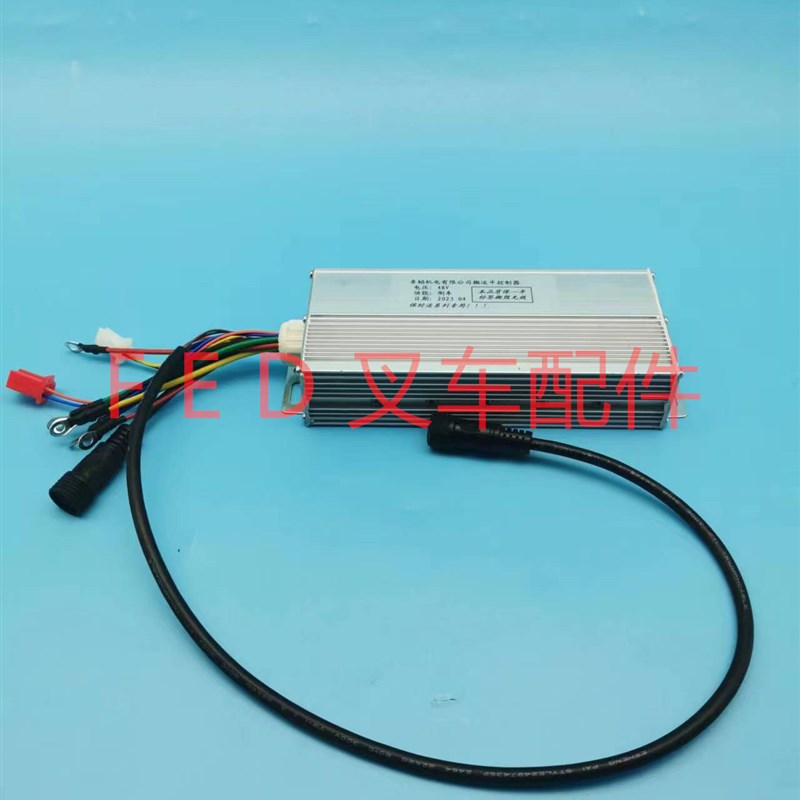 电动叉车地牛48V地牛卓韬机电有限公司搬运牛控制器手柄总成开关