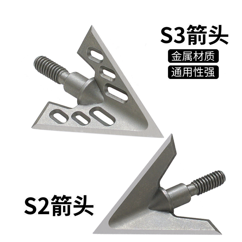 G5X3升级款125格令箭头S2S3X5户外射箭咆哮大箭头反曲复合弓通用