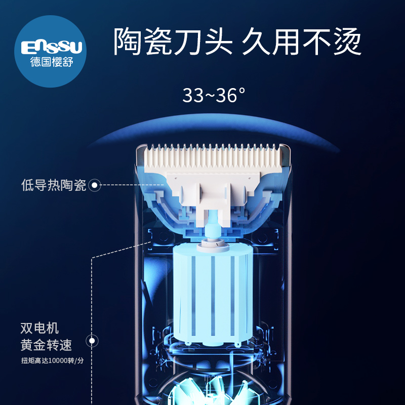 樱舒婴儿理发器儿童新生剃头发静音自动吸发宝宝超电推子剃发神器