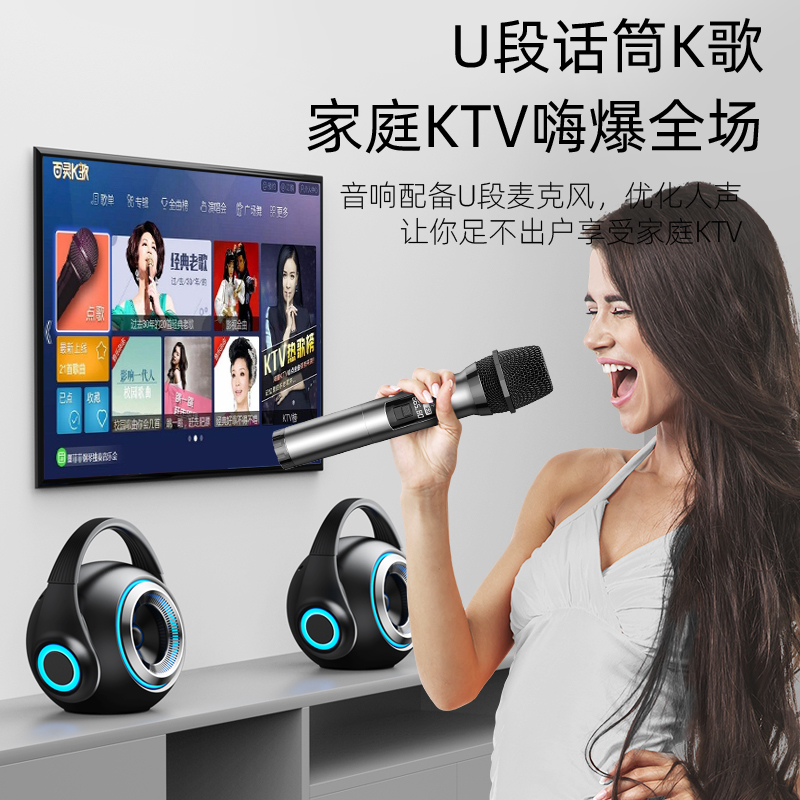 广场舞音响无线蓝牙话筒麦克风户外/室内通用音响一体移动ktv音箱