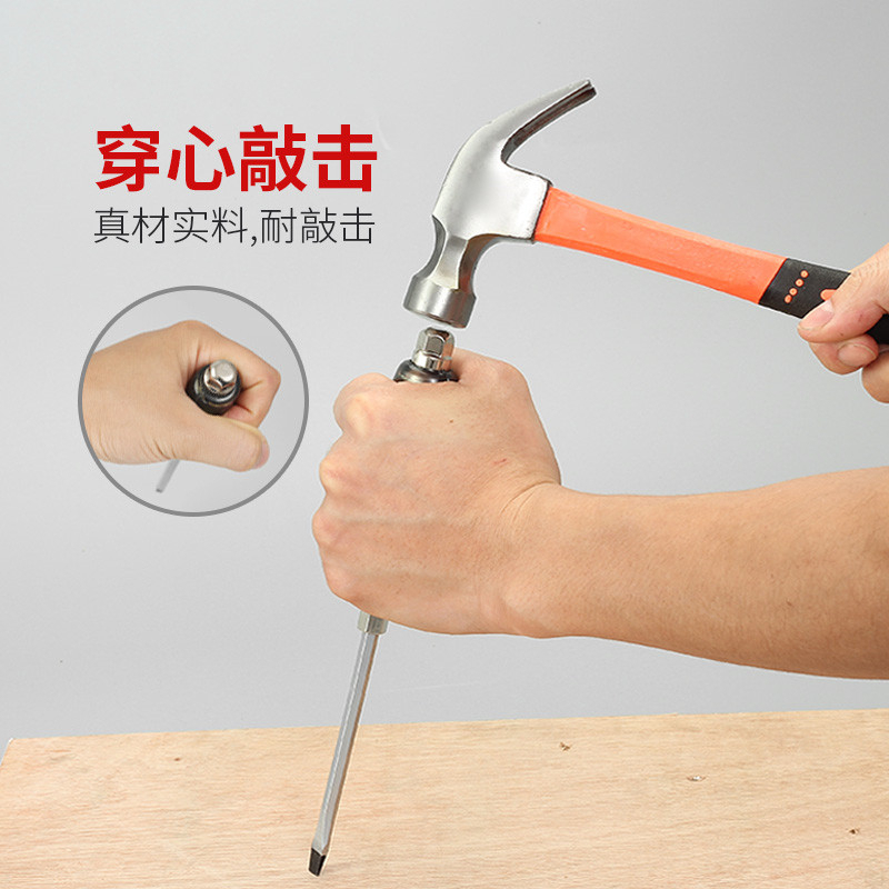 可敲击穿心螺丝刀十字一字改锥起子螺丝批特大号合金钢工业级超长