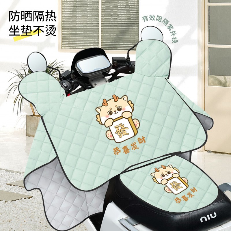 小型电动车挡风被夏季遮阳薄款电动自行车新款防晒防雨罩四季通用