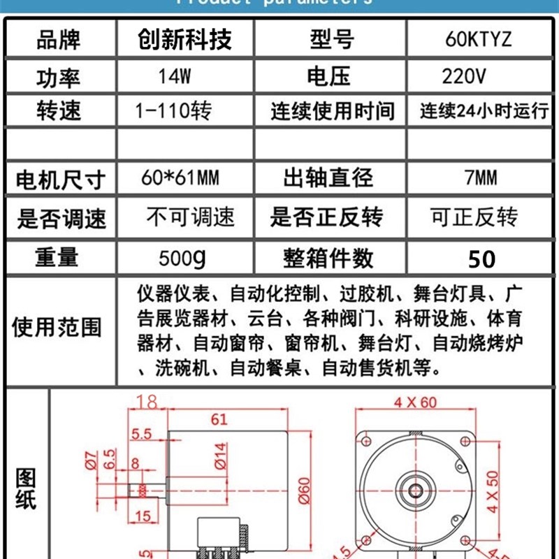 低速微型 交流220V/60KTYZ永磁同步电机/减速电机/14w 2.5转 马达