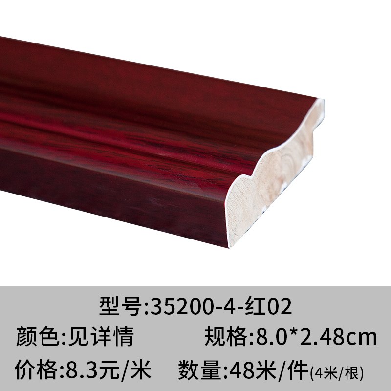 王斌相框线条 边框线条 仿白木线条实木线无石膏35200-4系列
