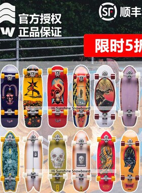 2023YOW西班牙滑板陆地冲浪板陆冲长板代步滑雪刻滑训练刷街板
