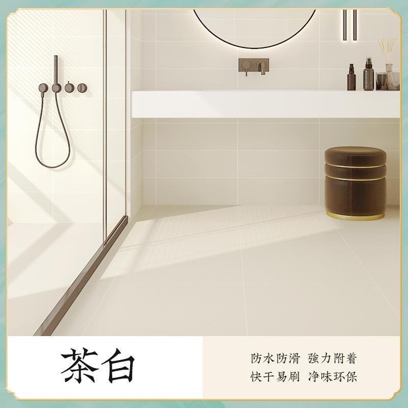 地面改造改色艺术阳台漆厨房旧地砖瓷砖外墙围翻新涂料油漆墙防水