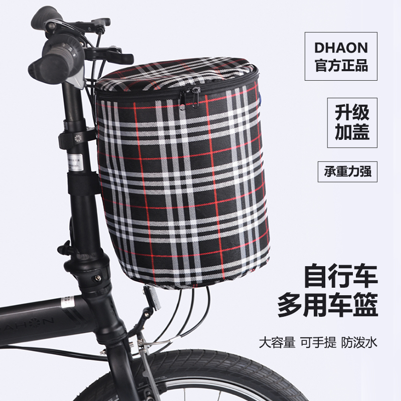 大行自行车车筐前筐菜篮子车篮电动车前篮折叠车篓子防水