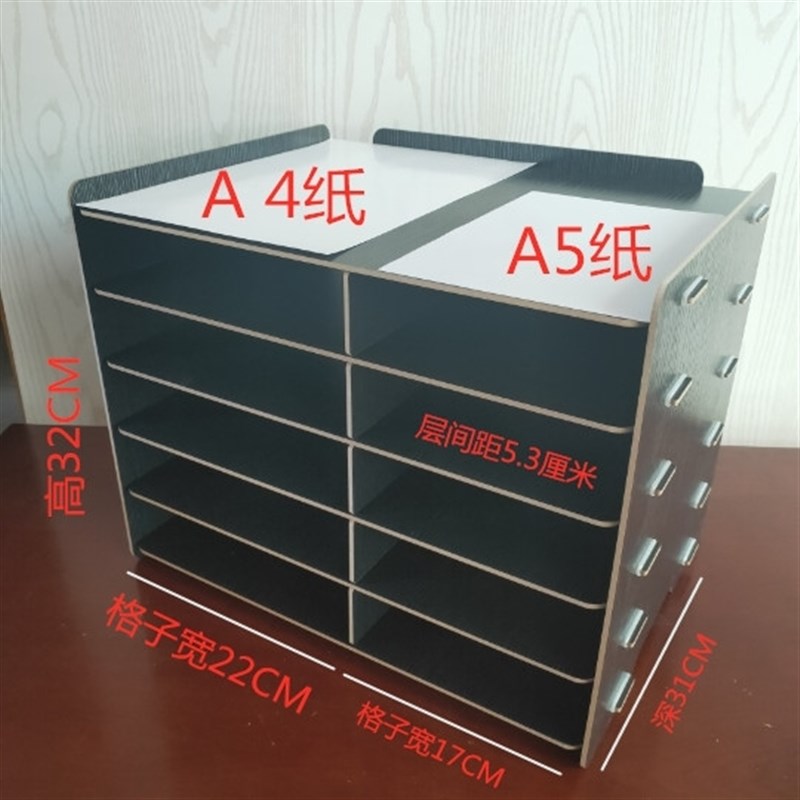 办公室桌面收纳盒文件架木质创意资料用品文档整理分类收纳置物架