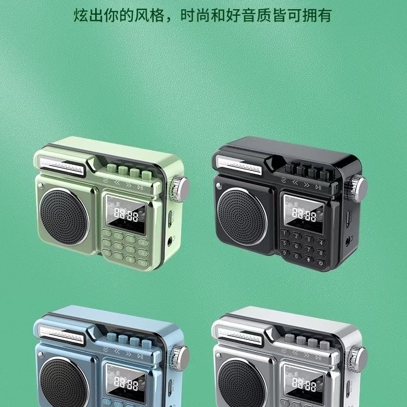 秦歌Q1无线蓝牙插卡小音响便携式复古音箱收音机