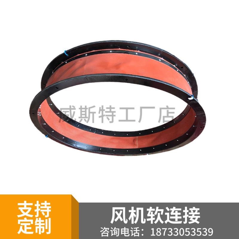 圆形帆布软连接耐高温风机软接头方形排风管道防火通风管