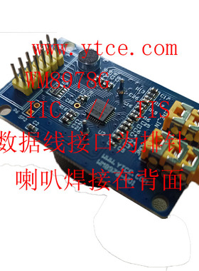 WM8978模块MP3开发板音乐实验板IIC送例程源码STM32F1F4F7开发板