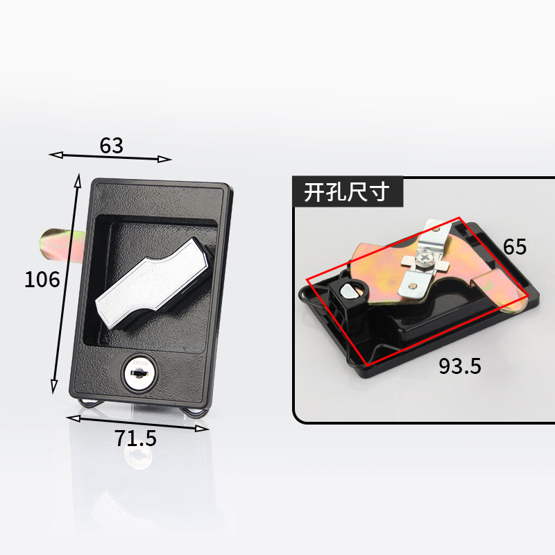 闪电锁密集架锁拉杆锁工具箱连杆锁文件柜黑方锁锁具电箱锁