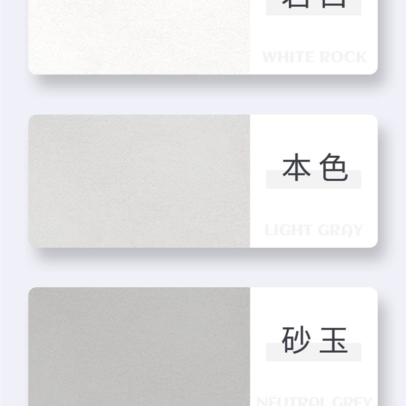 清水混凝土肌理水泥漆墙面漆硅藻泥艺术漆微水泥墙地一体艺术涂料