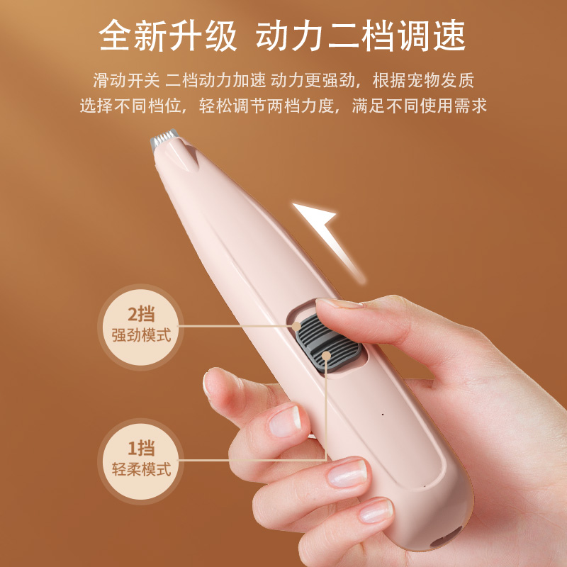 宠物剃脚毛器猫咪狗狗电推神器泰迪修剪脚底剪毛修脚剃毛推子用品