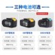 2016 大艺电池充电器 88F 2103 角磨机电动锤锂电座充通用48V