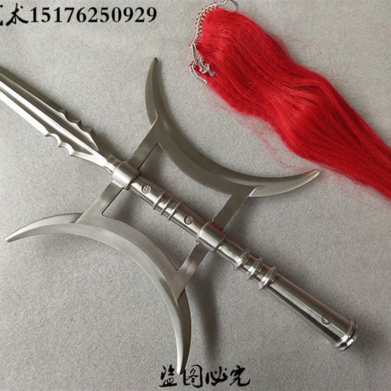 武术不锈钢单双戟方天画戟长矛红缨枪霸王枪头十八般吕布兵器