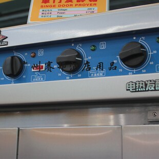 恒联FX-13/26发酵箱定时器 醒发箱水温控制器气温控制旋钮配件